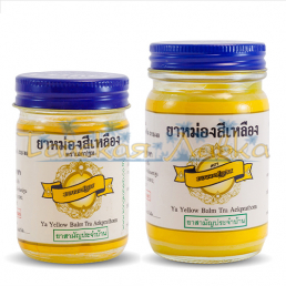 Желтый тайский бальзам. Ya Yellow Balm Tra Aekprathom (50 гр /100 гр)